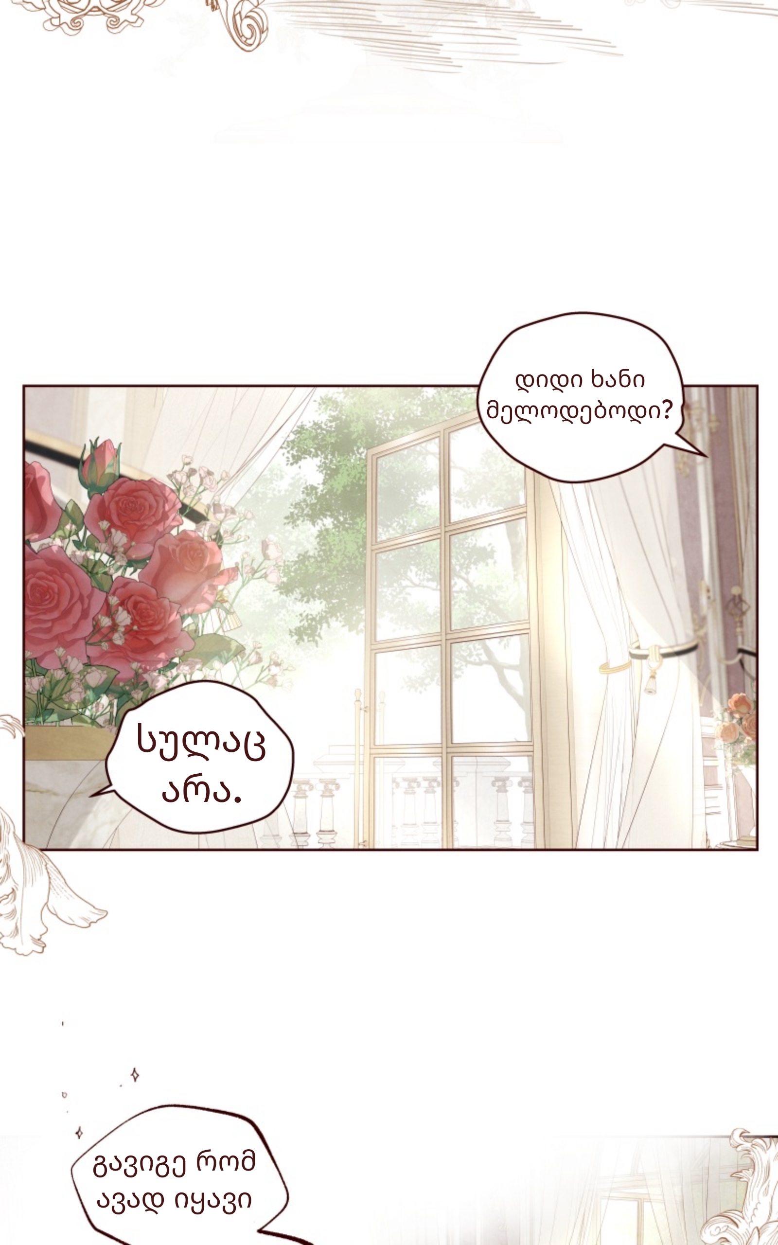Page (50)
